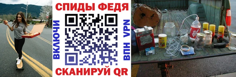 АМФЕТАМИН VHQ blacksprut маркетплейс Мурино