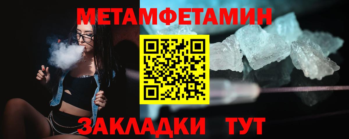 АМФЕТАМИН Premium  Amphetamine  Мурино  Вход с VPN 