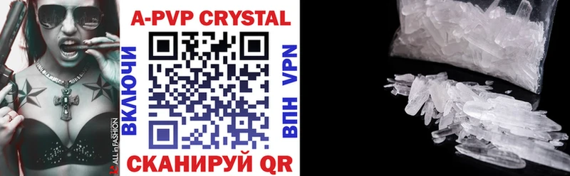 Alpha-PVP кристаллы  Мурино 