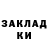 COCAIN Колумбийский Erik Sambrano