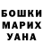 Героин гречка Maxim Dubinskyi