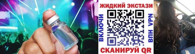 БУТИРАТ BDO  цена наркотик  Мурино 