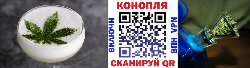 Cannafood конопля купить наркотик Мурино