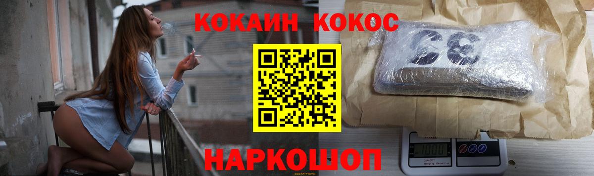 Кокаин Колумбийский Мурино