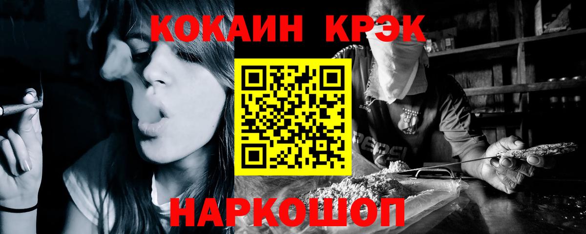 Каннабис  MDMA  Вход с VPN  Гашиш  Экстази  Марихуана  Мурино  Меф   КОКАИН 