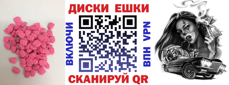 ЭКСТАЗИ 280мг  mega как войти  Мурино 