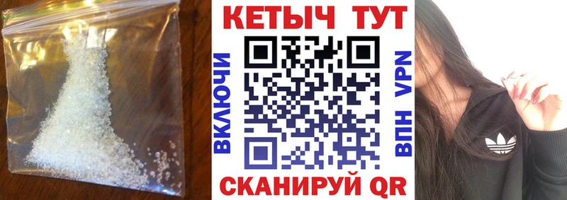 Кетамин VHQ  что такое   Мурино 