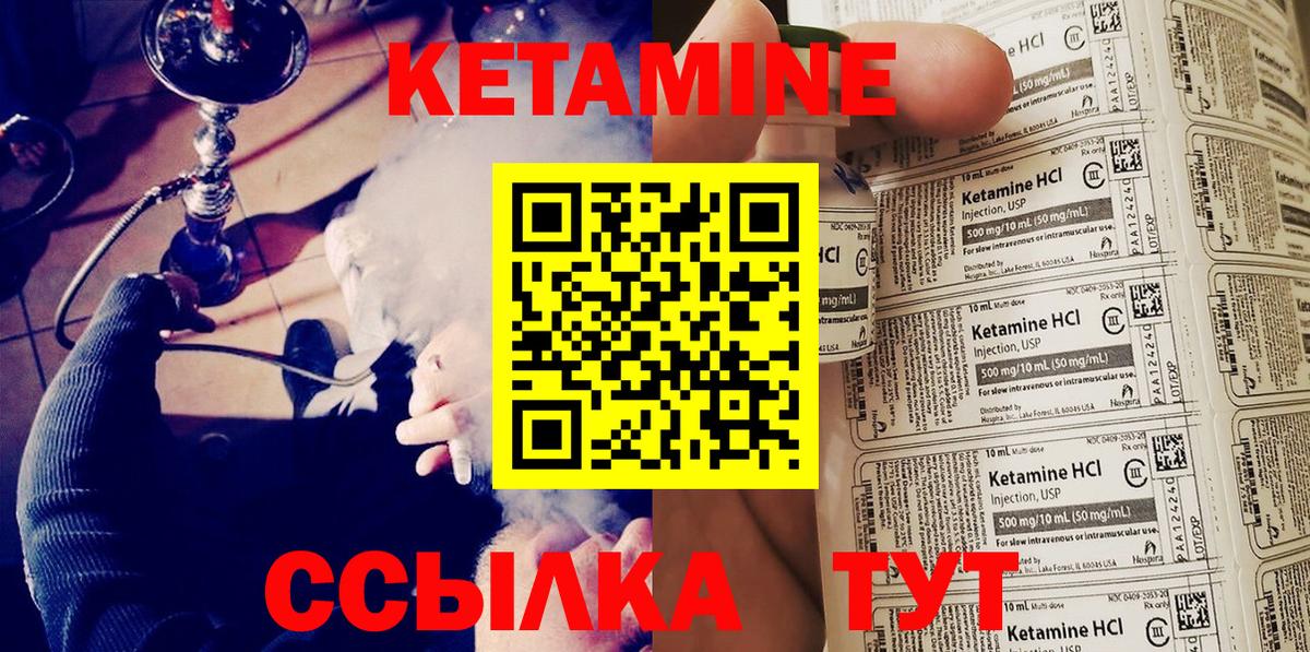 мориарти клад  Вход с VPN  МЕГА ССЫЛКА  Мурино  Кетамин VHQ 