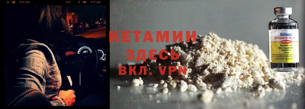 шишки Абинск