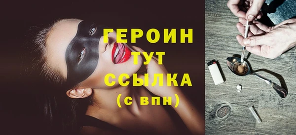 шишки Абинск