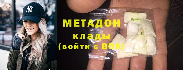шишки Абинск