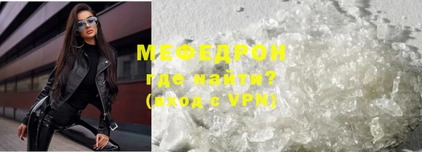 мяу мяу мука Абдулино