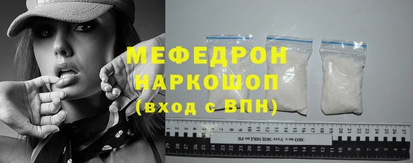 шишки Рославль