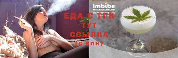 шишки Абинск