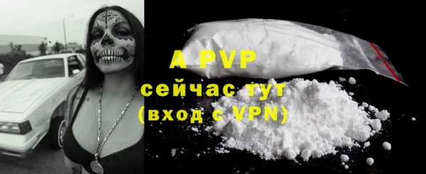 кристаллы Абаза