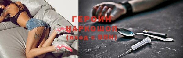 шишки Абинск
