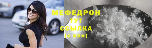 мяу мяу мука Абдулино