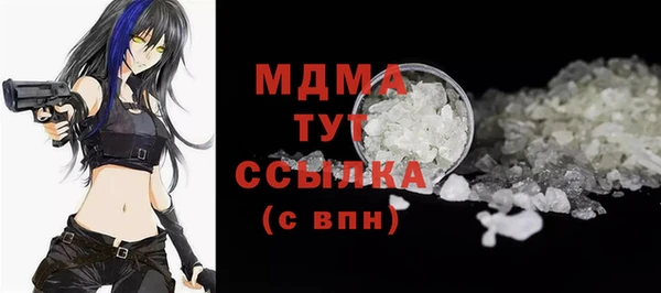 шишки Абинск