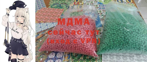 мяу мяу мука Абдулино