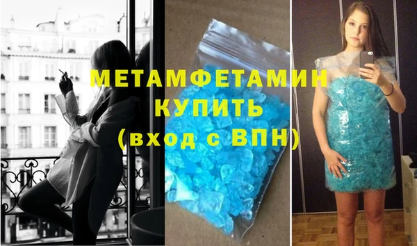 кристаллы Абаза