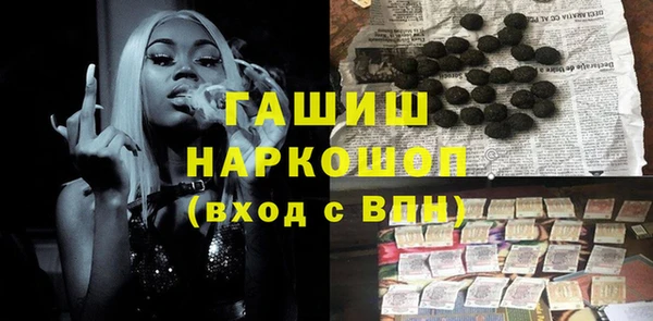 кристаллы Абаза