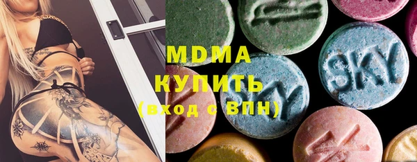 кристаллы Абаза