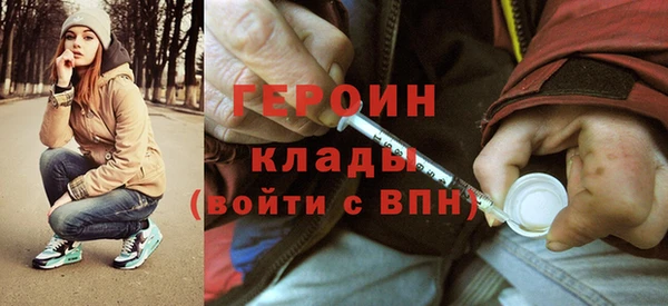 кристаллы Абаза