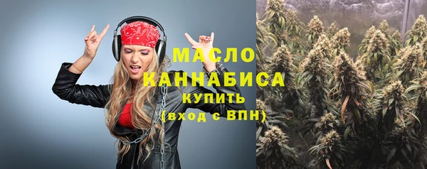 экстази Грязи