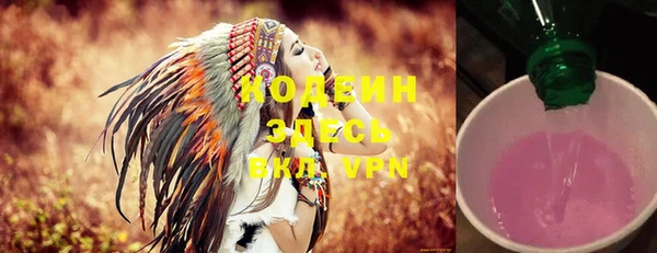кристаллы Абаза