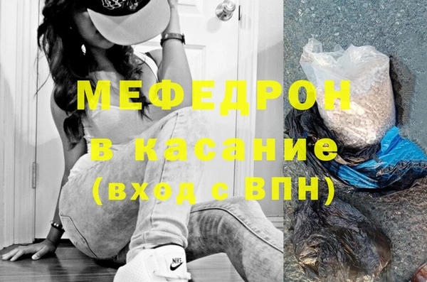 мяу мяу мука Абдулино