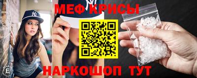спайс Канаш