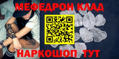 спайс Канаш