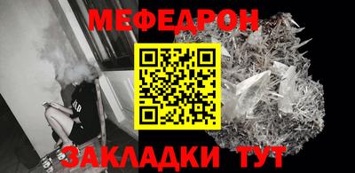 альфа пвп Кандалакша