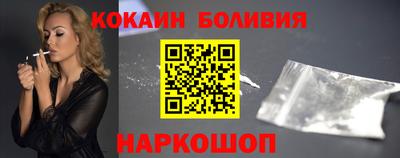 альфа пвп Кандалакша
