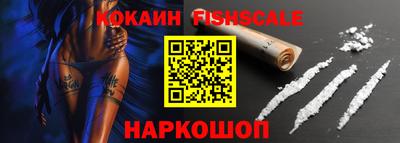 спайс Канаш