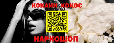 спайс Канаш