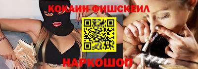 кокаин колумбия Камышлов