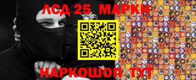 кокаин колумбия Камышлов