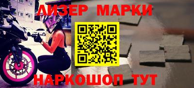круглые Новодвинск