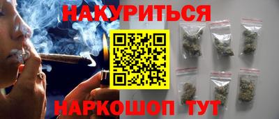 кокаин колумбия Камышлов