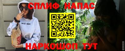 спайс Канаш