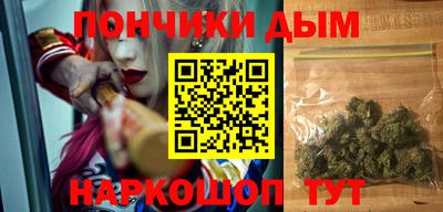 альфа пвп Кандалакша