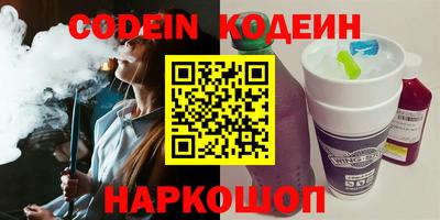 альфа пвп Кандалакша