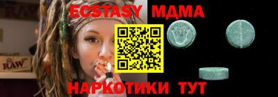 альфа пвп Кандалакша