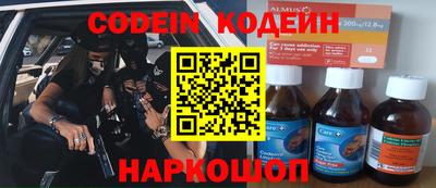 альфа пвп Кандалакша