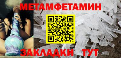 спайс Канаш