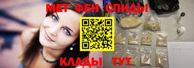 спайс Канаш