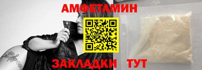 альфа пвп Кандалакша