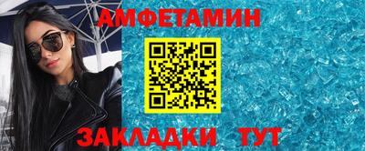 spice Новокубанск