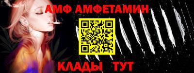 альфа пвп Новозыбков